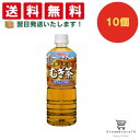 【できたてホヤホヤ!”賞味期限最新”をお届け】【お菓子 業務用 差し入れ 景品 イベント パーティー】伊藤園 健康ミネラル むぎ茶 PET 600ml 10個セ...