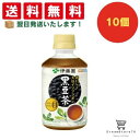 【できたてホヤホヤ!”賞味期限最新”をお届け】【お菓子 業務用 差し入れ 景品 イベント パーティー】伊藤園 大豆イソフラボン 黒豆茶 PET 275ml 10...