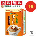 【できたてホヤホヤ!”賞味期限最新”をお届け】【お菓子 業務用 差し入れ 景品 イベント パーティー】伊藤園 お〜いお茶 エコティーバッグ ほうじ茶 20袋 3...