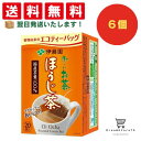 【できたてホヤホヤ!”賞味期限最新”をお届け】【お菓子 業務用 差し入れ 景品 イベント パーティー】伊藤園 お〜いお茶 エコティーバッグ ほうじ茶 20袋 6...