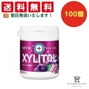 【クーポン配布中 & 全品送料無料 】 ロッテ キシリトールガム グレープファミリーボトル 100個セット 8LINK