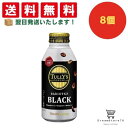 【できたてホヤホヤ!”賞味期限最新”をお届け】【お菓子 業務用 差し入れ 景品 イベント パーティー】伊藤園 タリーズ ブラック ボトル缶 390ml 8個セッ...