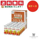 【できたてホヤホヤ!”賞味期限最新”をお届け】【お菓子 業務用 差し入れ 景品 イベント パーティー】伊藤園 充実野菜 緑黄色野菜ミックス 缶 190g 6ケースセット 8LINK