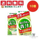 【できたてホヤホヤ!”賞味期限最新”をお届け】【お菓子 業務用 差し入れ 景品 イベント パーティー】伊藤園 毎日1杯の青汁 まろやか豆乳ミックス 紙パック 10個セット 8LINK