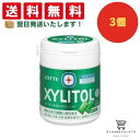 【クーポン配布中 & 全品送料無料 】 ロッテ キシリトールガム ライムミントファミリーボトル 3個セット 8LINK
