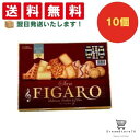 【クーポン配布中 & 全品送料無料 】 三立製菓 サンフィガロ 10個セット 8LINK