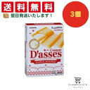 【クーポン配布中 & 全品送料無料 】 三立製菓 クックダッセホワイトチョコ 3個セット 8LINK
