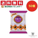 【クーポン配布中 & 全品送料無料 】 三立製菓 お徳用平家パイ 50個セット 8LINK