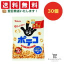 【クーポン配布中 & 全品送料無料 】 東ハト ポテコ うましお味 30個セット 8LINK