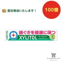 【クーポン配布中 & 全品送料無料 】 ロッテ キシリトール オーラテクトガム クリアミント 100個セット 8LINK