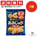 【クーポン配布中 & 全品送料無料 】 東ハト あみじゃが うましお味 3個セット 8LINK
