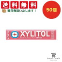 【クーポン配布中 & 全品送料無料 】 ロッテ キシリトールガム ピーチ 50個セット 8LINK