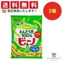 【クーポン配布中 & 全品送料無料 】 東ハト ビーノ うましお味 3個セット 8LINK