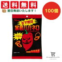 【できたてホヤホヤ!”賞味期限最新”をお届け】【お菓子 業務用 差し入れ 景品 イベント パーティー】 東ハト 暴君ハバネロ 100個セット 8LINK