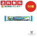 【クーポン配布中 & 全品送料無料 】 コリス カジリッチョサイダー&サイダーソフトキャンディ 50個セット 8LINK