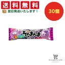【クーポン配布中 & 全品送料無料 】 コリス そのまんまグレープフーセンガム 30個セット 8LINK
