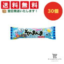 【クーポン配布中 & 全品送料無料 】 コリス そのまんまソーダフーセンガム 30個セット 8LINK