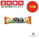 【クーポン配布中 & 全品送料無料 】 コリス そのまんまコーラフーセンガム 10個セット 8LINK