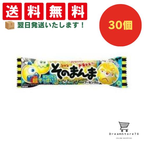 【クーポン配布中 ＆ 全品送料無料 】 コリス そのまんまモンスターフーセンガム 30個セット 8LINK