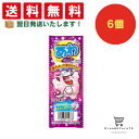 【クーポン配布中 & 全品送料無料 】 コリス あわグレープラムネ 6個セット 8LINK