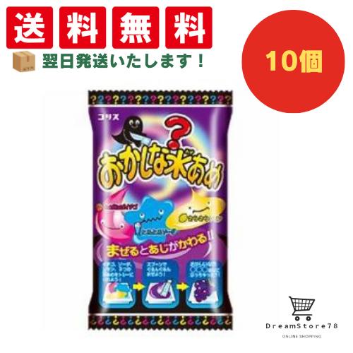 【クーポン配布中 ＆ 全品送料無料 】 コリス おかしな水あめ 10個セット 8LINK