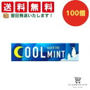 【クーポン配布中 & 全品送料無料 】 ロッテ クールミントガム 100個セット 8LINK