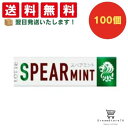 【クーポン配布中 & 全品送料無料 】 ロッテ スペアミントガム 100個セット 8LINK