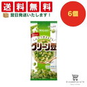 【クーポン配布中 & 全品送料無料 】 春日井 スリムグリーン豆 6個セット 8LINK