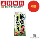 【できたてホヤホヤ!”賞味期限最新”をお届け】【お菓子 業務用 差し入れ 景品 イベント パーティー】春日井 スリムグリーン豆 旨塩えんどう 6個セット