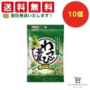 【できたてホヤホヤ!”賞味期限最新”をお届け】【お菓子 業務用 差し入れ 景品 イベント パーティー】春日井 グリーン豆 わさび茶屋アソート 10個セット