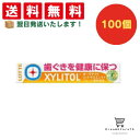 【クーポン配布中 & 全品送料無料 】 ロッテ キシリトール オーラテクトガム シトラスミント 100個セット 8LINK