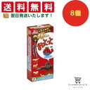 【クーポン配布中 & 全品送料無料 】 森永 52gおっとっとうすしお 8個セット 8LINK