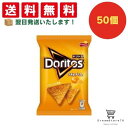 【クーポン配布中 & 全品送料無料 】 フリトレー ドリトス ナチョ・チーズ味 50個セット 8LINK