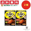 【P10倍/期間限定】ピップエレキバン 80 12粒入 ベージュ + おまけ付き 本体2個セット(4)