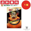 【送料無料】ピップ マグネループ MAX ブラック + おまけ付き MAXブラック45cm 4902522679602