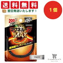 【4,5日限定 P10倍】ピップ マグネループ MAX ブラック 50cm + オリジナルおしぼり付き 本体単品