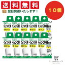 【送料無料】ピップヘルス くっつく伸縮包帯 腕・ひじ用 Mサイズ 約38mm×5.0m(伸縮時) 10個セット + オリジナルおしぼり付き