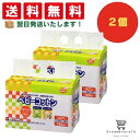 【送料無料】ピップベビー ベビー コットン 2個セット + オリジナルおしぼり付き