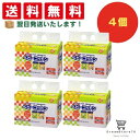【送料無料】ピップベビー ベビー コットン 4個セット + オリジナルおしぼり付き(4)