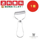 【送料無料】 貝印 KAI ピーラー 皮むき器 シルバー SELECT100 T型 DH3000 + オリジナルおしぼり付き