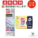 【4,5日限定 P10倍】クイックル マグネットワイパー 本体1個 + クイックルワイパー フロア用掃除道具 ドライシート 20枚入 1個セット +オリジナルお...