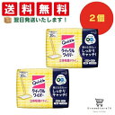 【30-1日限定 P10倍】クイックルワイパー フロア用掃除道具 ドライシート 20枚入 2個セット +オリジナルおしぼり付き