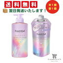 【翌日発送】エッセンシャル プレミアム うるおいバリアコンディショナー グロウ&モイスト ポンプ 450ml + つめかえ用 340ml(1個セット)+オリジナルおしぼり付き