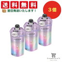 【4,5日限定 P10倍】エッセンシャル プレミアム うるおいバリアシャンプー グロウ&モイスト つめかえ用 340ml(3個セット)+オリジナルおしぼり付き