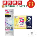 【4,5日限定 P10倍】クイックル マグネットワイパー 本体1個 + クイックルワイパー フロア用掃除道具 ドライシート 40枚入 1個セット +オリジナルお...