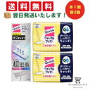【4,5日限定 P10倍】クイックル マグネットワイパー 本体1個 + クイックルワイパー フロア用掃除道具 ドライシート 40枚入 2個セット +オリジナルお...