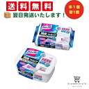 【30-1日限定 P10倍】クイックル トイレクイックル 消臭ストロング 容器入 10枚入 1個+詰め替え 20枚入 (1個セット) +オリジナルおしぼり付き