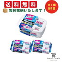 【30-1日限定 P10倍】クイックル トイレクイックル 消臭ストロング 容器入 10枚入 1個+詰め替え 20枚入 (2個セット) +オリジナルおしぼり付き