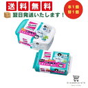 【30-1日限定 P10倍】クイックル トイレクイックル トイレ用そうじシート ミント 容器 10枚入 1個 + つめかえ用 ジャンボパック 20枚入 (1個セ...