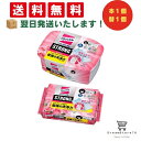 【30-1日限定 P10倍】クイックル トイレクイックル ストロング トイレ 掃除シート プレミアムローズの香り 容器入 8枚入 + 詰め替え 16枚入 (1個...